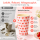 Rice Melamin Becher Groß Rosa mit Roten Herzen