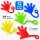 Klatschhände 12er Bunt Transparent Sticky Hands für Mitgebsel