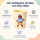 RICE Kinderbecher aus Melamin 150 ml – gelb mit Bärenmotiv ROCK