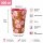RICE großer Melaminbecher Fiesta Rose braun rosa – 400 ml