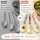 RICE Melamin Salatbesteck Bon Vivant 3er Set